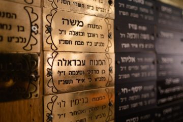 Las letras hebreas son interruptores de la luz infinita, se genera una conexión inmediata, poniendo en orden toda nuestra existencia, actúan a un nivel muy sutil pero al mismo tiempo poderoso generando grandes cambios